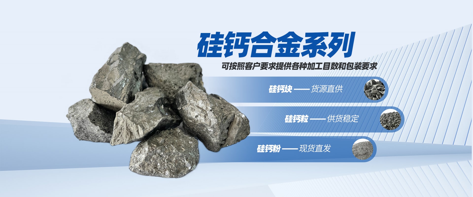 安陽(yáng)源泰冶金新材料科技有限公司